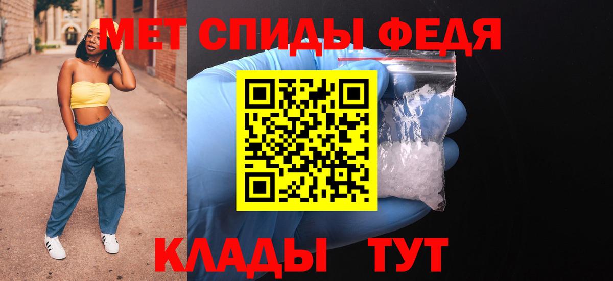 Amphetamine 98%  Amphetamine  сайты даркнета телеграм  Вход с VPN  Александров 