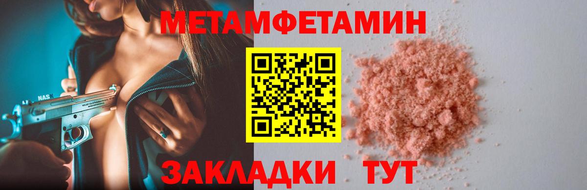 Amphetamine VHQ Александров