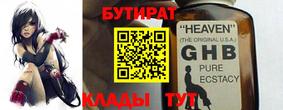 COCAIN  Вход с VPN  МЕТАДОН  МЕФ   АМФ   ГАШИШ  Александров  NBOMe  Канабис  Alpha PVP СК  