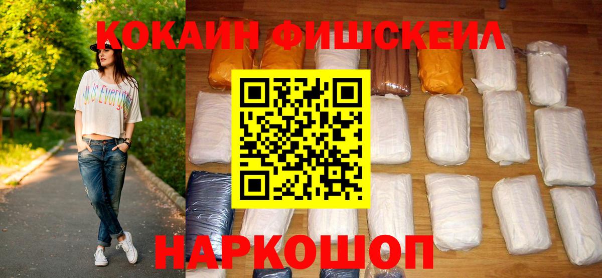 Cocaine 99%  купить наркотик  Александров  Кокаин 97%  Вход с VPN 