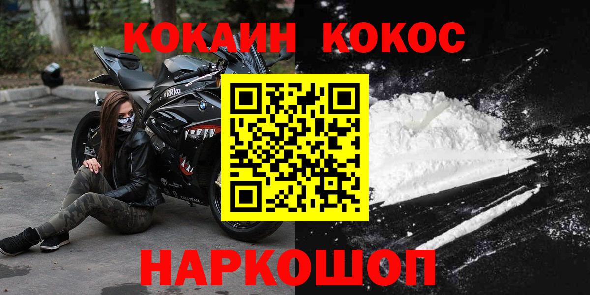  COCAIN Александров
