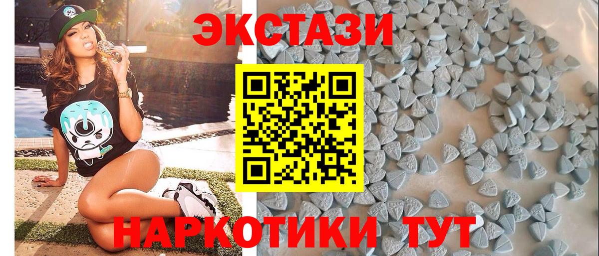 ЭКСТАЗИ Philipp Plein  darknet телеграм  Александров  Вход с VPN  ЭКСТАЗИ 
