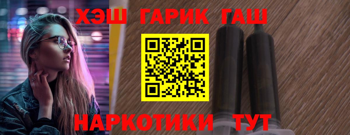 Александров  ГАШ Premium  Вход с VPN 
