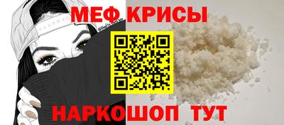 кокс Абакан