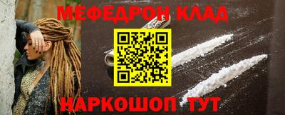 кокаин перу Абинск