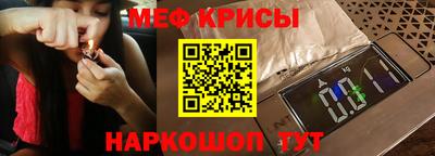 кокс Абакан