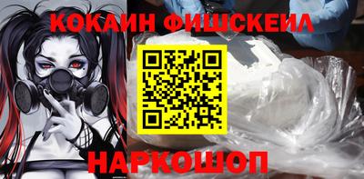 кокс Абакан