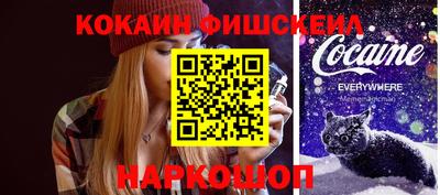 кокс Абакан