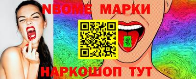 кокаин перу Абинск