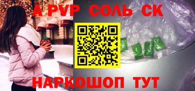 кокс Абакан