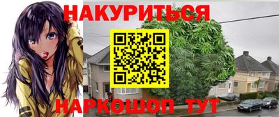 кокаин перу Абинск