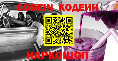 кокаин перу Абинск