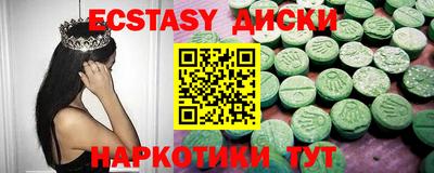 кокаин перу Абинск