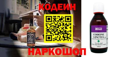 кокс Абакан