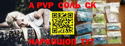 кокс Абакан