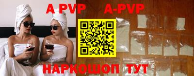кокс Абакан
