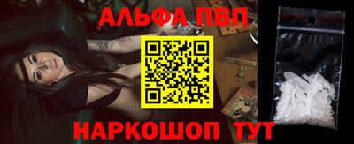 кокс Абакан