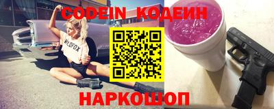 кокаин перу Абинск