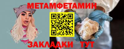 кокаин перу Абинск