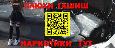 кокс Абакан