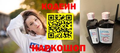кокаин перу Абинск