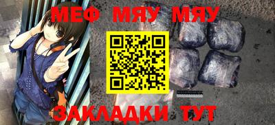 кокаин перу Абинск