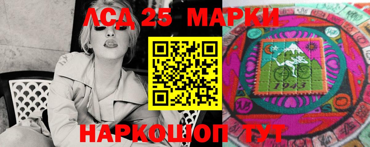 LSD-25 экстази кислота  LSD-25 экстази ecstasy  Александров  Вход с VPN 