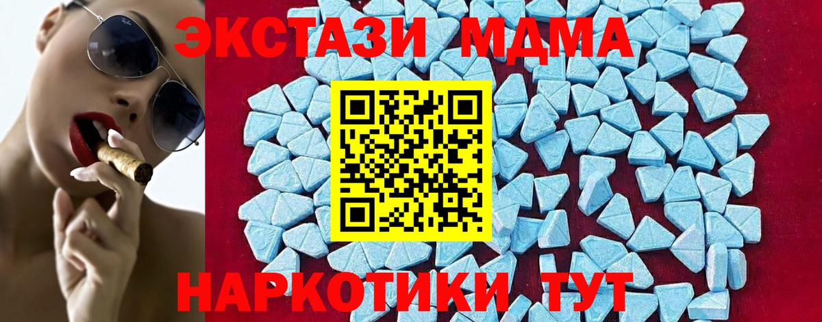 MDMA  MDMA VHQ  Вход с VPN  Александров  MDMA кристаллы 