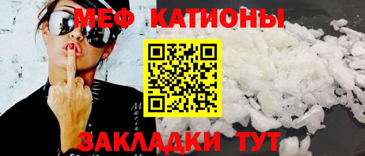 Меф  Мефедрон мяу мяу  МЕФ 4 MMC  Вход с VPN  что такое наркотик  Александров 