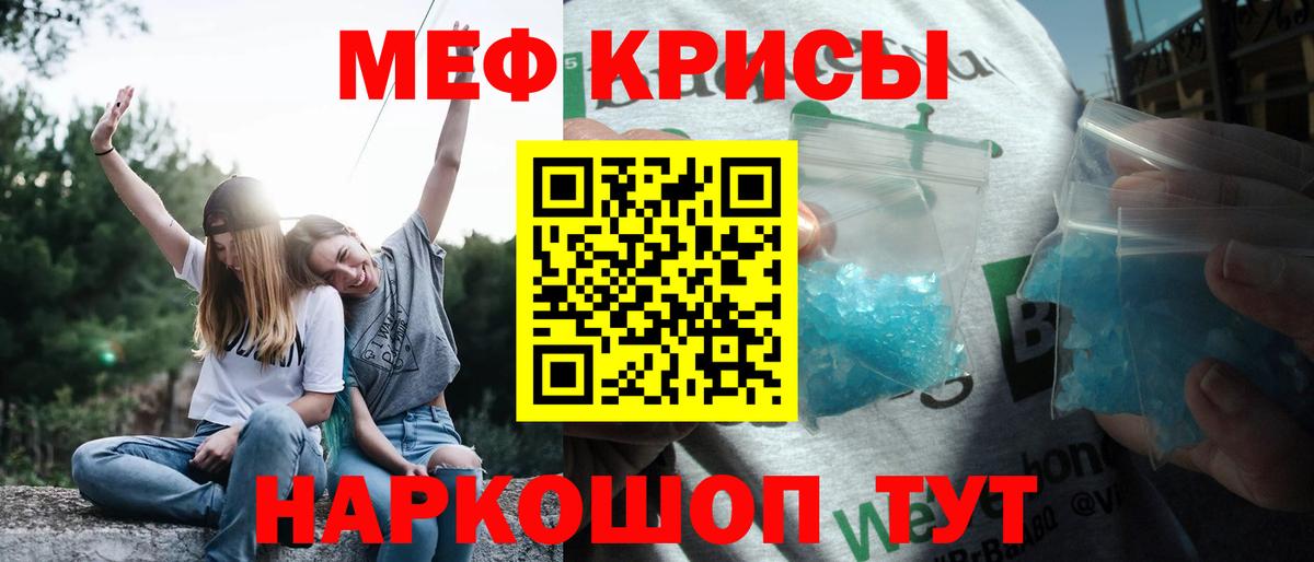 МЕФ  Александров