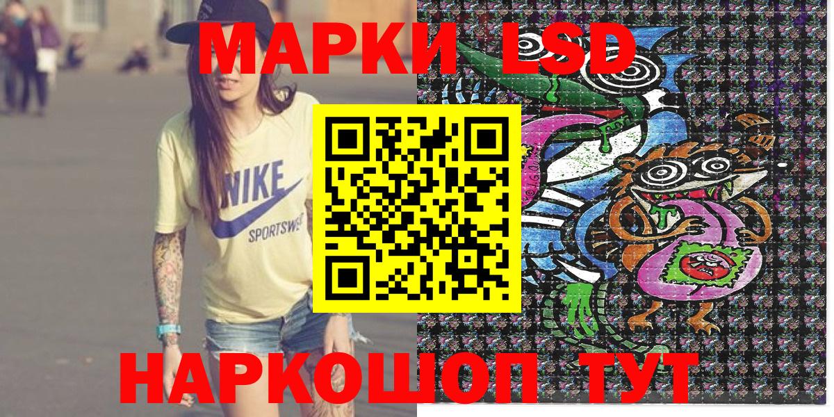 где продают наркотики  Вход с VPN  Александров  Наркотические марки 1500мкг  Наркотические марки 1500мкг 