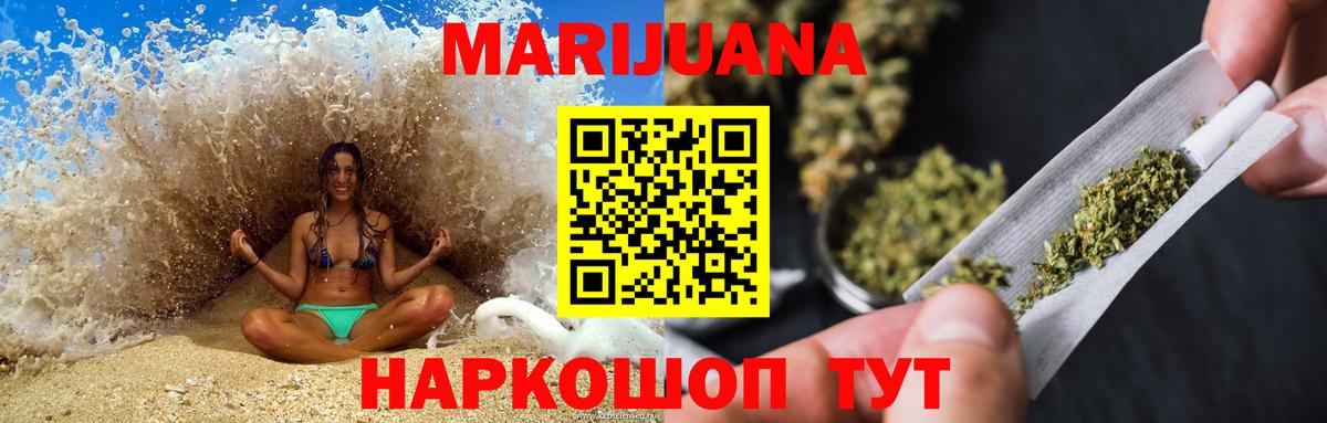 Бошки Шишки семена  Вход с VPN  МАРИХУАНА ГИДРОПОН  Александров  Каннабис Bruce Banner 
